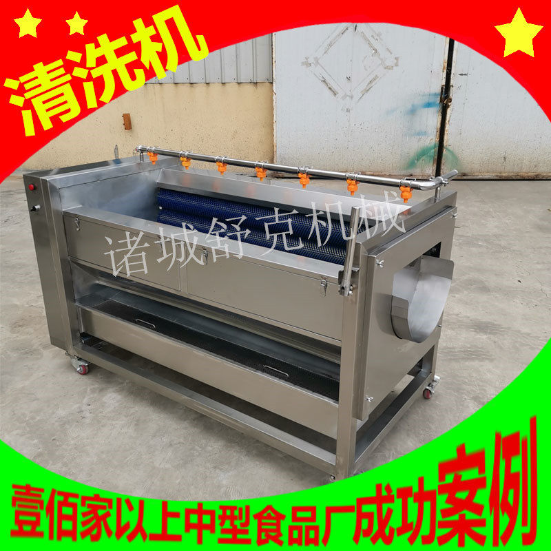 牡蛎海蛎子清洗机去杂 海产品贝壳平行毛辊清洗机 食品田螺清洗机
