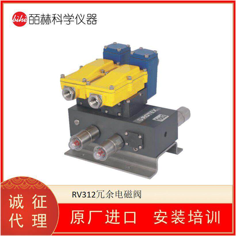 印度 1002 1/8” TO 1/4” RV312冗余电磁阀 冗余阀 电磁阀