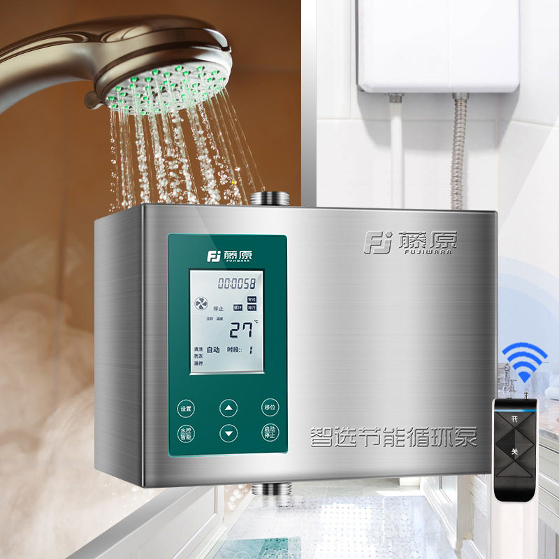 藤原热水循环泵家用全自动空气能热水器中央回水器系统智能回水泵