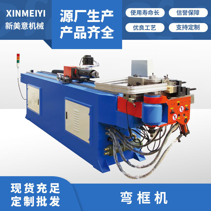 【弯框机】供应WK40CNC单头全自动弯框机 镜框箱包铝型材折弯机