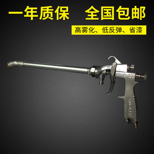 台湾宝丽长杆万向180度压送式喷枪 圆筒内壁喷漆喷枪 内混式喷枪