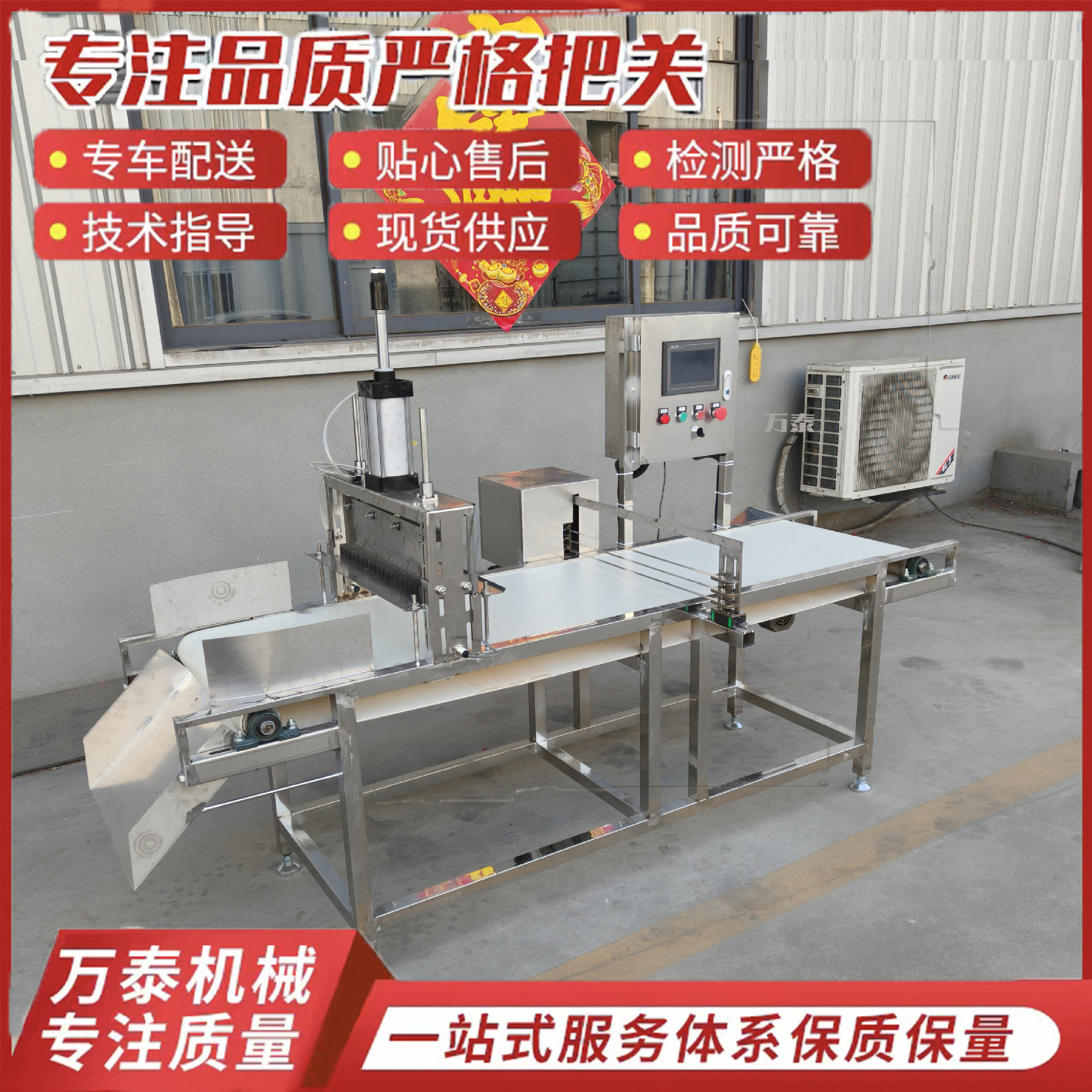 全自动切片机数控切块机千叶豆腐成套切块设备不锈钢山楂糕切条机,清洗/食品/商业设备,肉制品加工设备,淘宝优惠券,粉丝福利购,淘宝优惠卷