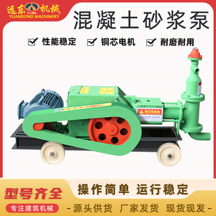 混凝土砂浆泵活塞式隧道道路防水地基加固砂浆输送泵砂浆压浆机