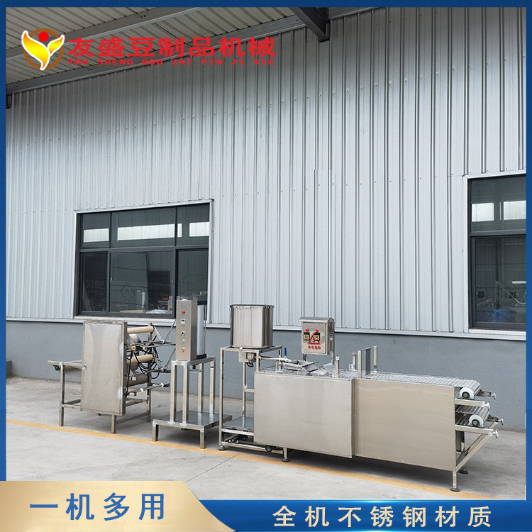 大型数控豆腐皮机折叠气动压榨千张百叶干豆腐机全自动控制