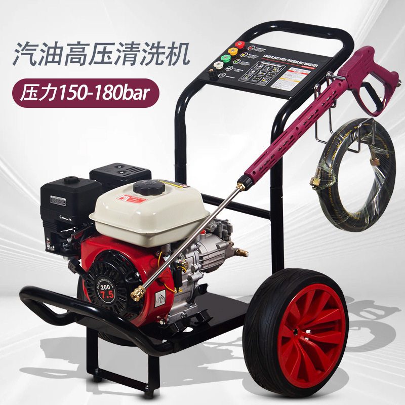 跨境厂家 170bar手推移动式商用汽油高压清洗机家用洗地洗车机