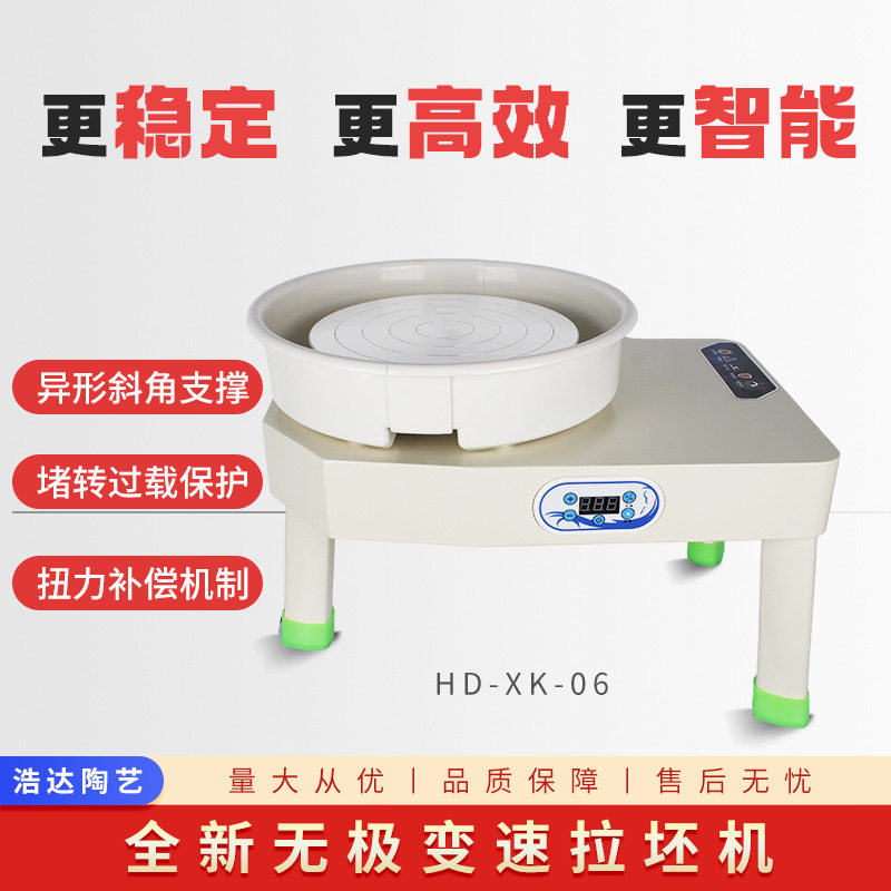 儿童款拉坯机按键触控陶艺机陶吧教学设备脚踏无级变速拉胚机,机械设备,其他机械设备,淘宝优惠券,粉丝福利购,淘宝优惠卷