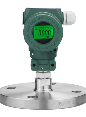 单法兰隔膜压力变送器4-20mA RS485 DN50压力传感器液位变送器