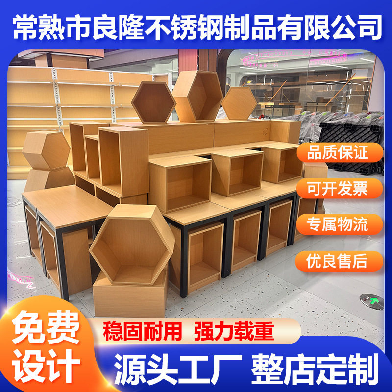 超市货架TG台美陈陈列架促销台货架商超地推TG展示架多层置物架子,商业/办公家具,展示柜/陈列柜/展示架/货柜,淘宝优惠券,粉丝福利购,淘宝优惠卷