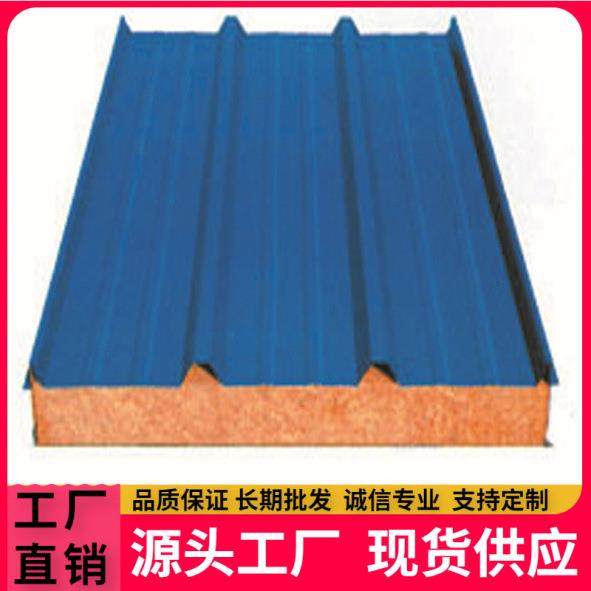 厂家生产岩棉彩钢夹芯板，玻璃丝棉彩钢夹芯板，价格低,基础建材,屋顶装饰瓦,淘宝优惠券,粉丝福利购,淘宝优惠卷