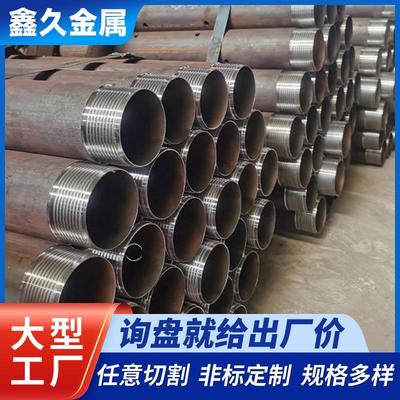 108*6注浆管厂家桥梁隧道89*6钢花管声测管 车丝打孔超前小导管