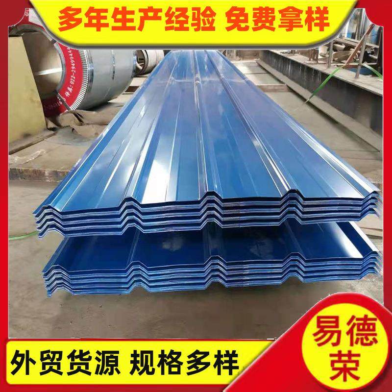 厂家压型镀锌彩钢瓦不锈钢单层彩钢板复合夹芯岩棉板彩钢夹芯板,基础建材,屋顶装饰瓦,淘宝优惠券,粉丝福利购,淘宝优惠卷