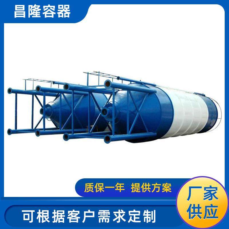 立式水泥罐碳钢水泥储罐 大容量混凝土储存罐 散装粉煤灰水泥仓,清洗/食品/商业设备,奶罐/储罐,淘宝优惠券,粉丝福利购,淘宝优惠卷