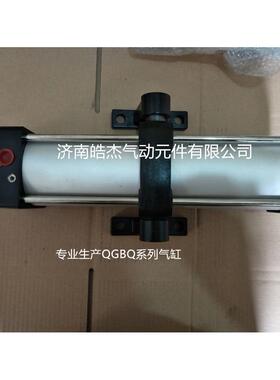 QGBQ125-920MF1-K2QGBQ125-160MP1-FC5D-K2-T轻型气缸