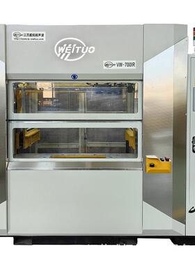现货VW700IR伺服红外振动摩擦焊接机 70公斤热塑性塑料焊接设备