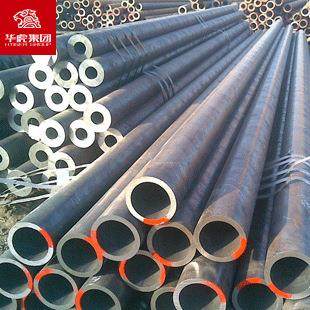 华虎35#合金无缝钢管 现货供应 零售量大 ！,金属材料及制品,钢管,淘宝优惠券,粉丝福利购,淘宝优惠卷