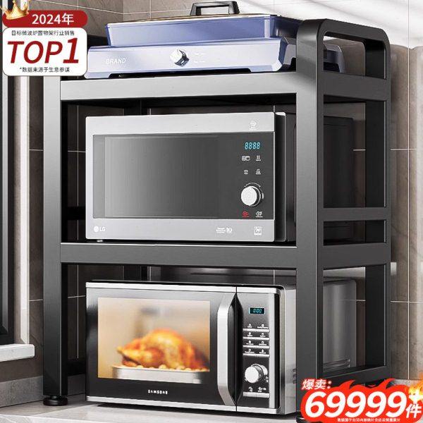 可伸缩厨房微波炉架子置物架多功能家用台面电饭锅烤箱收纳张小岳,厨房/烹饪用具,微波炉置物架,淘宝优惠券,粉丝福利购,淘宝优惠卷