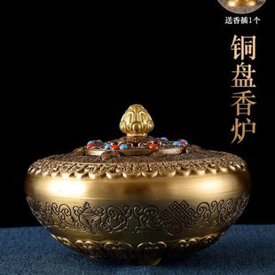 纯铜盘香炉密宗佛具用品八吉祥雕花仿古薰香炉家用室内供佛檀香盒