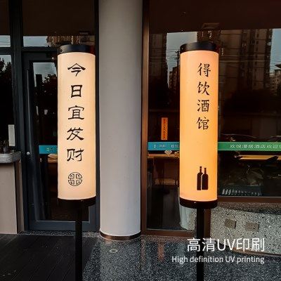 亚克力圆管立式灯箱定制户外落地移动充电广告牌店铺门口指引灯牌,商业/办公家具,灯箱,淘宝优惠券,粉丝福利购,淘宝优惠卷