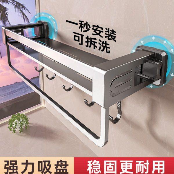 百悍吸盘置物架免打孔卫生间浴室收纳架厕所洗漱台挂墙上各种神器,家庭/个人清洁工具,浴室角架/置物架,淘宝优惠券,粉丝福利购,淘宝优惠卷