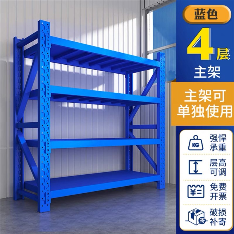 货架置物架多层仓储货架家用阳台储藏室I储物展示置物架仓库铁架