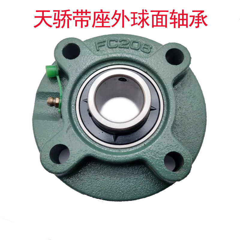 高强度铸钢轴承座UCFC/FC 204 205 2A06 207 208 209 210 211 212