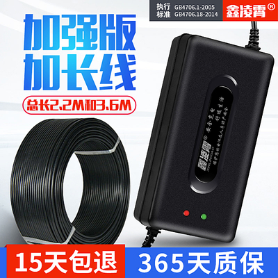 加长线电动车电瓶充电器48V12AH20A60V72V新日S爱玛超威通用延长