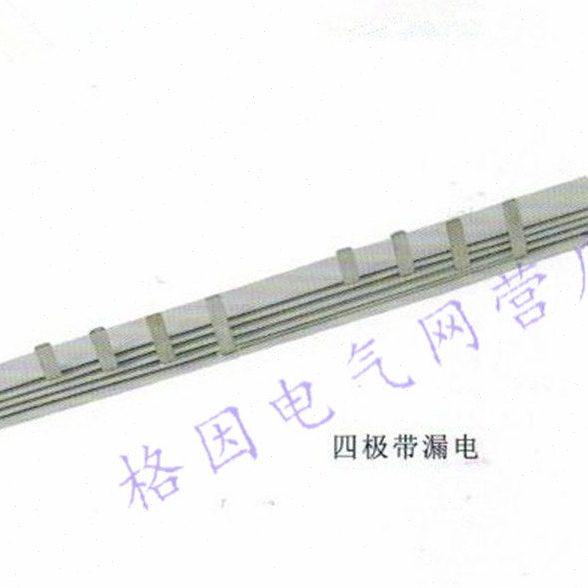 4P漏电 63A 1.4厚 DZ47/4P漏电汇流排 紫铜 三相四线 间距117mm,电子/电工,汇流排,淘宝优惠券,粉丝福利购,淘宝优惠卷