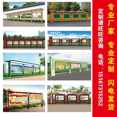 宣传栏公告栏户外烤漆不锈钢仿古告示栏校园橱窗公示栏广告牌,商业/办公家具,宣传栏/公告栏,淘宝优惠券,粉丝福利购,淘宝优惠卷