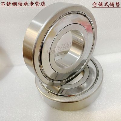 不锈钢深沟球轴承 S 6216 6217 6218 6219 6220 6221 6222 6224 Z