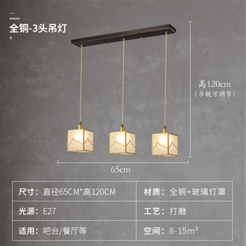 新中式吊灯全铜客厅灯现代简约卧室餐厅灯酒店Q别墅工程中国风灯