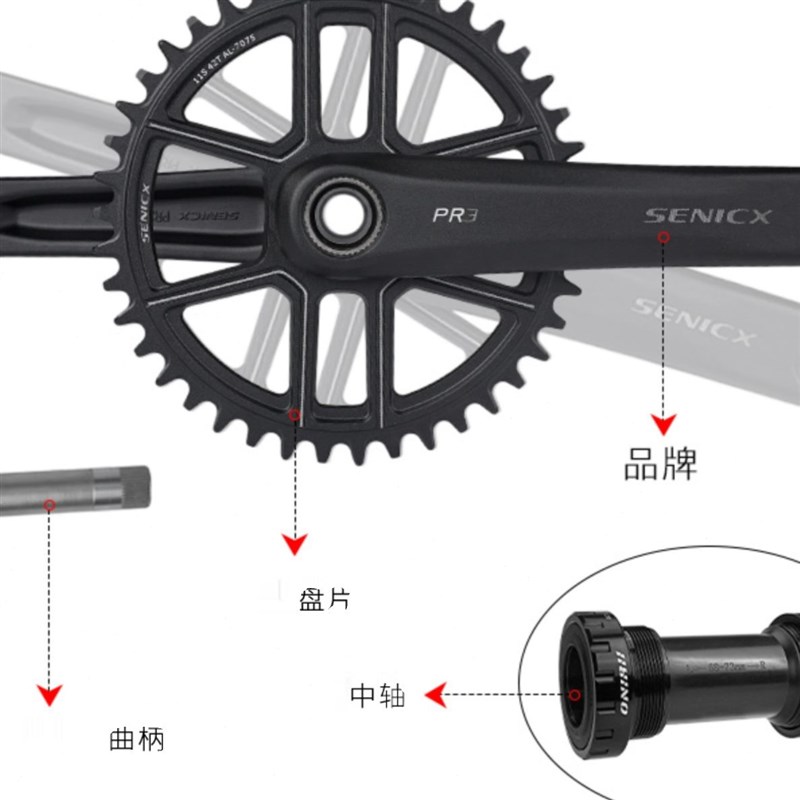 高档轴曲柄盘驭勇 NPR牙盘公路车自行车24超轻3单Xmm心WICSE中轴