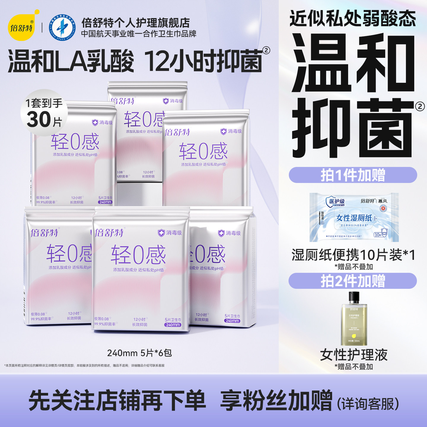 ���ڲ���������0�� �º��־���240mm  30Ƭ �����ڲ������������������ᱡ͸���־�����ҹ����ϰ�˯������� 45Ԫ