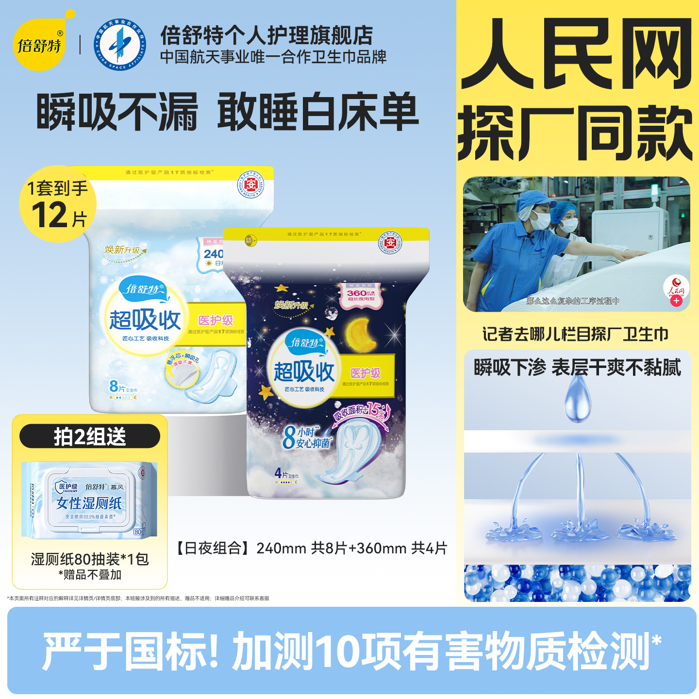 ڲحҹá360  8Ƭ سҹ