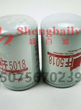 FF5018 FF5074 FF5052 H60WK01 WK729 P553004 KC113 KC6柴油滤芯