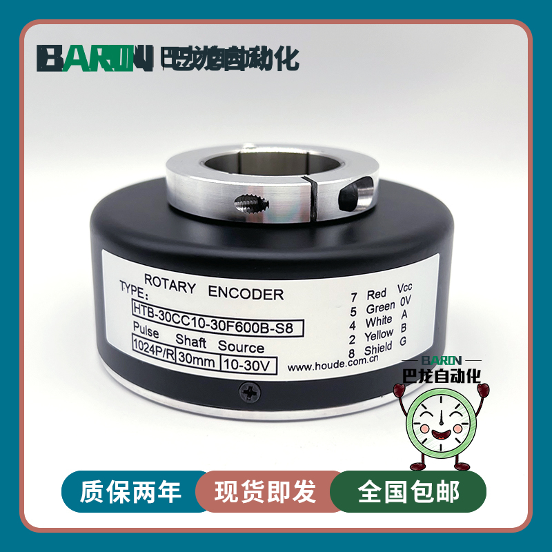 HTB-30CfC10-30F600B-S8大空心轴电梯机旋转编码器1024B 512B