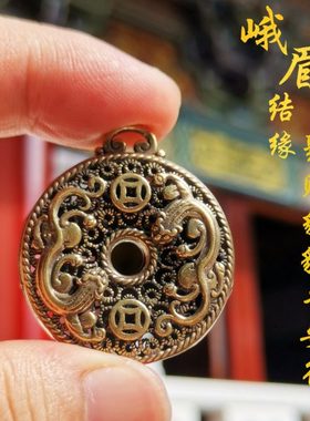 乐哉在峨眉山祝福纯铜六字真言貔貅平安扣钥匙挂件本命年礼物吊坠