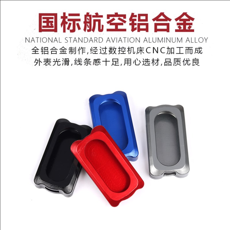 适用麦铃UT1i 电动车改装钥匙壳遥控保护罩铝合金按钮防护盖专用