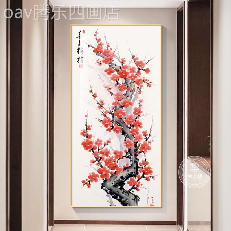 网红喜眉梢玄关装饰上喜庆梅花红D壁图版走道廊过竖水墨色国挂