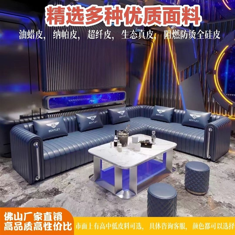 定做ktv沙发嗨房会所商务酒吧包厢专用转L角卡座清吧u型l型组合