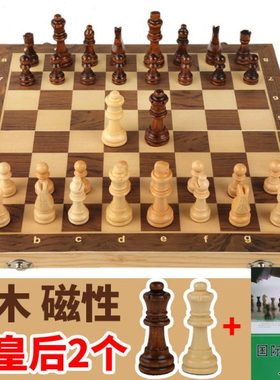 国际象棋磁性实木高档儿童迷你折叠棋盘初学者小号磁性棋子chess