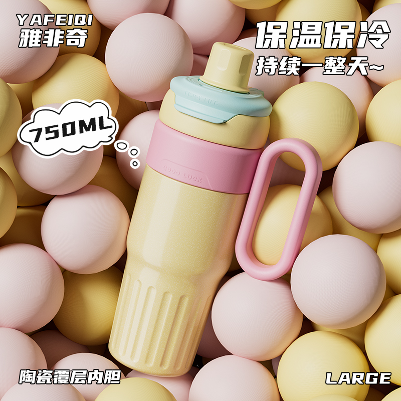 巨无霸水杯保温杯大容量吸管杯子女20G24新款吨吨杯陶瓷内胆冰霸