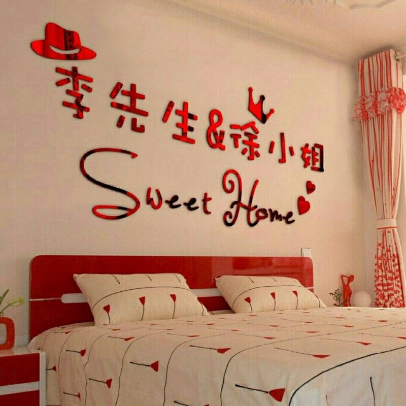 网红钉制文字姓名结婚房间布置床头卧室背景墙面装T饰3d立体墙贴