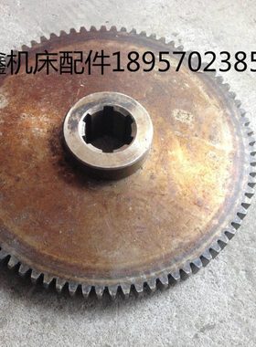 安阳机床厂C630-1B/CL6163 机床配件 大齿轮Z80/M3外圆246