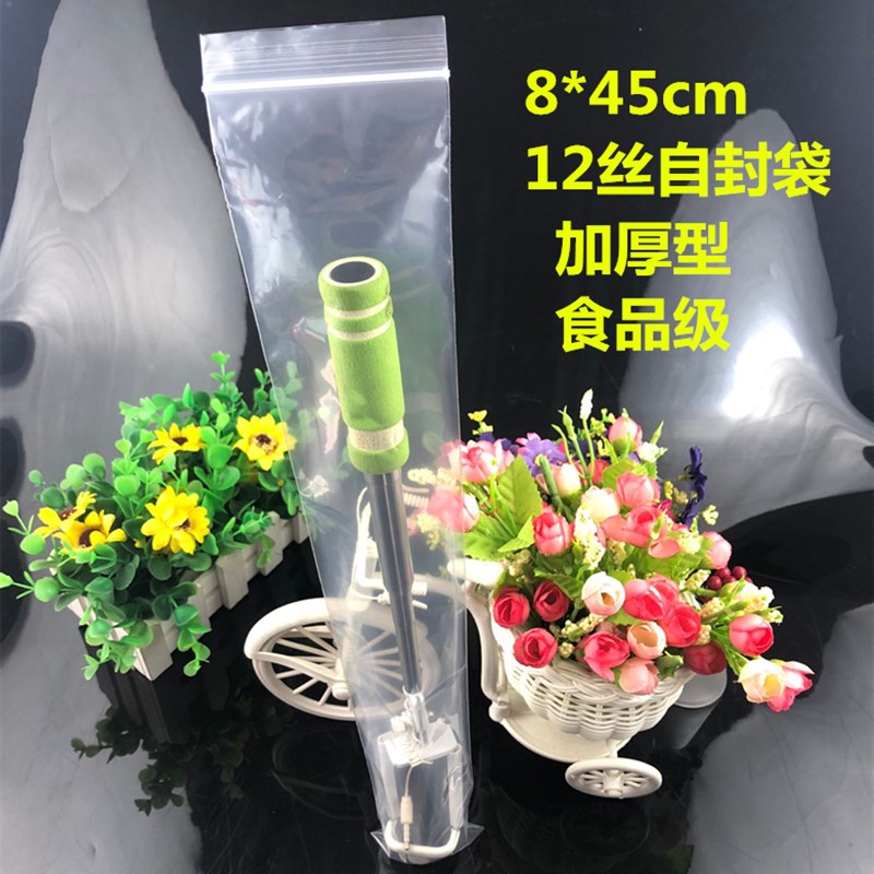 长条形自封袋包邮8*45cm*12丝加厚透明皮带包装收纳袋线材.袋100