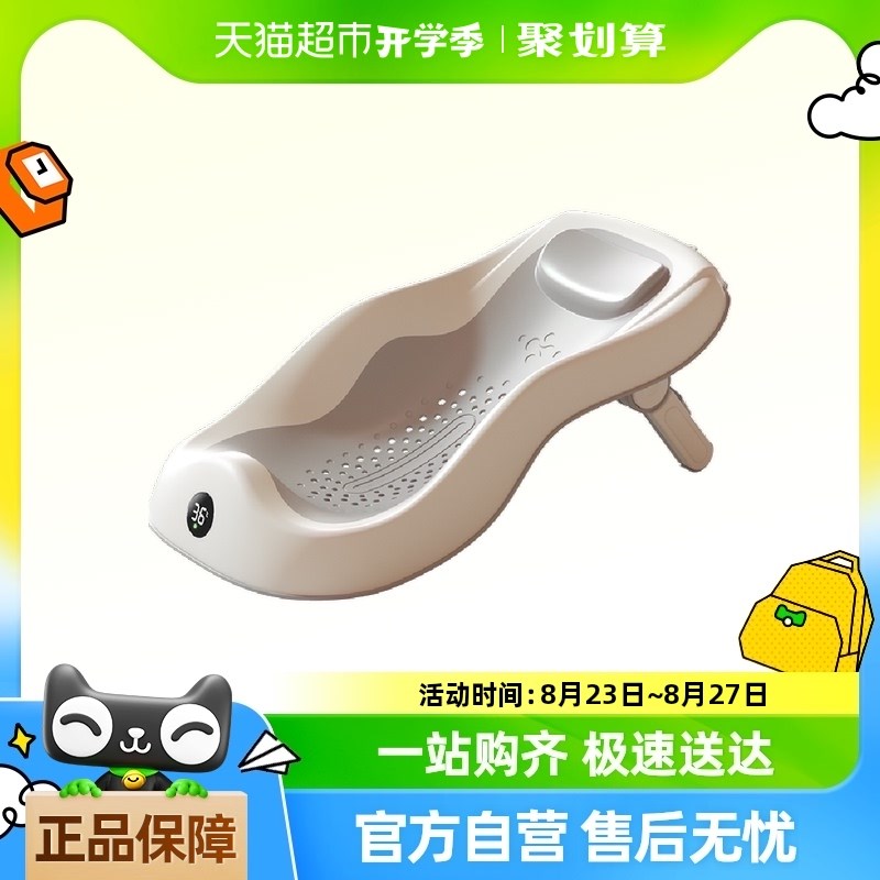 IUU婴儿洗澡躺托新生儿浴架浴床洗澡神器宝宝可坐躺澡盆浴垫座椅