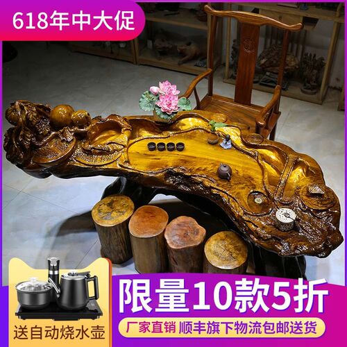 金丝楠木根雕茶台茶桌树根茶x几整体实木茶海底座功夫原木雕木墩