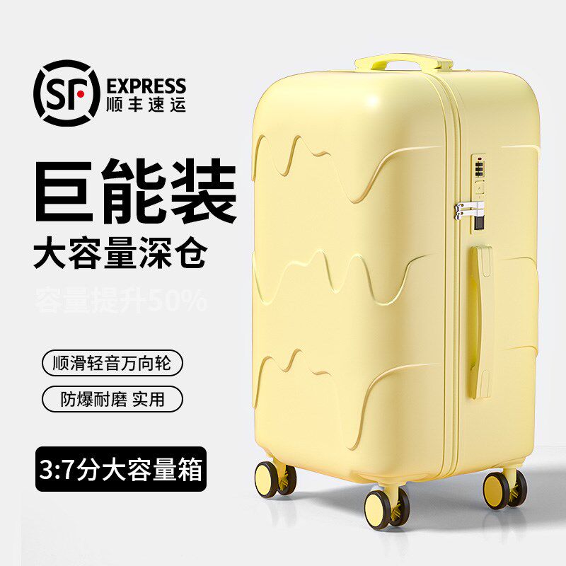 行李箱20寸24登机大容量女2025新款F结实耐用26拉杆密码旅行皮箱