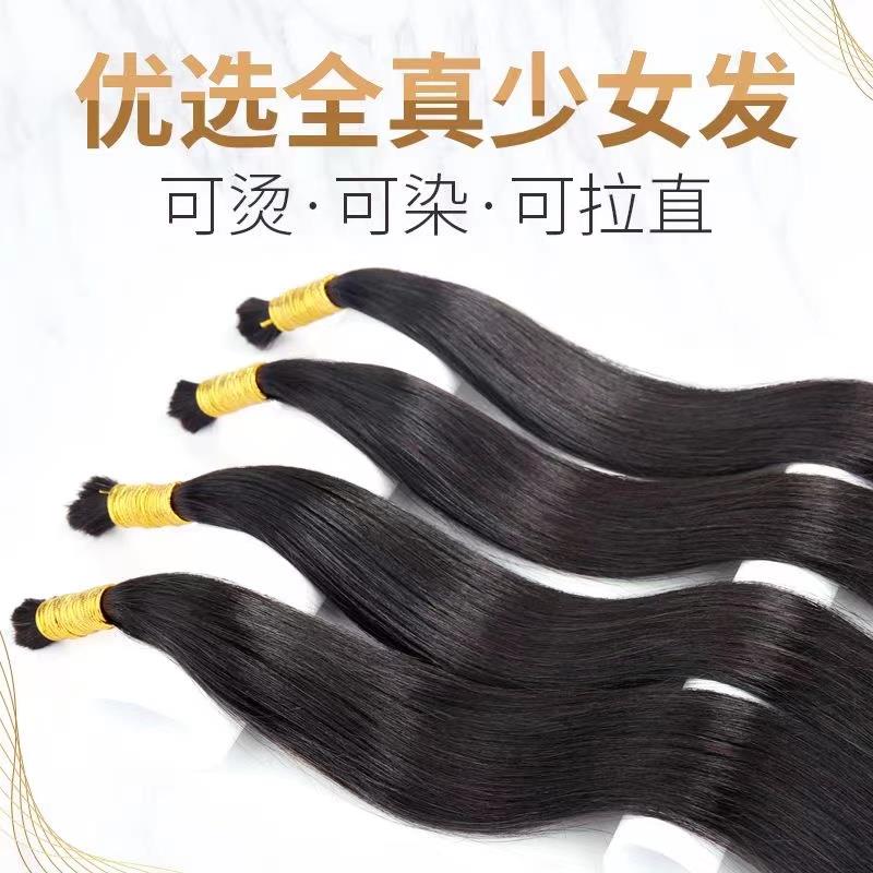 真发接发束真人发丝水晶t线接发自己接头发无痕隐形接直发散发发
