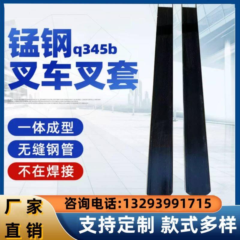 货叉套铁靴叉子3吨加厚鞋套v叉车加长叉套加长腿保护套延长臂叉脚