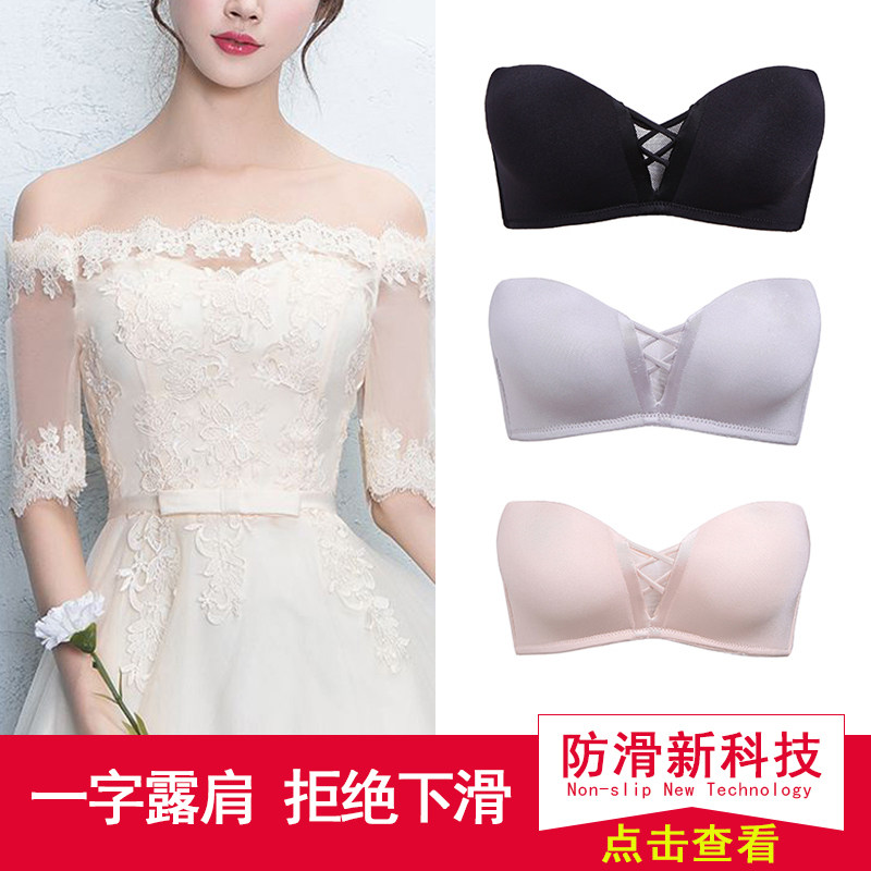无肩带内衣聚f拢防滑小胸加厚无肩带隐形胸罩女一字露肩专用抹胸
